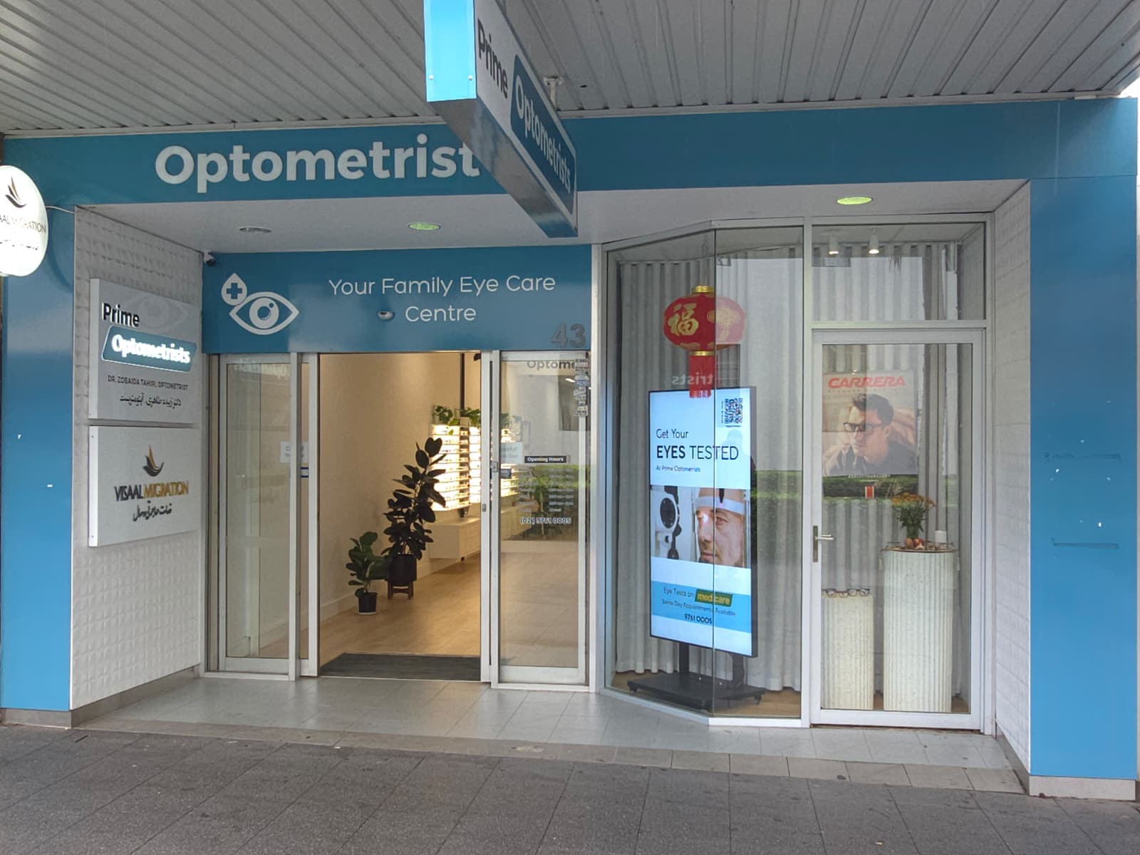 Prime Optometrists Auburn, exterior view